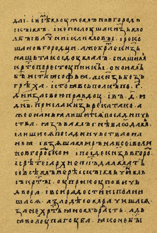 Folio 134’ w rękopisie Skan Folio 134’ w rękopisie