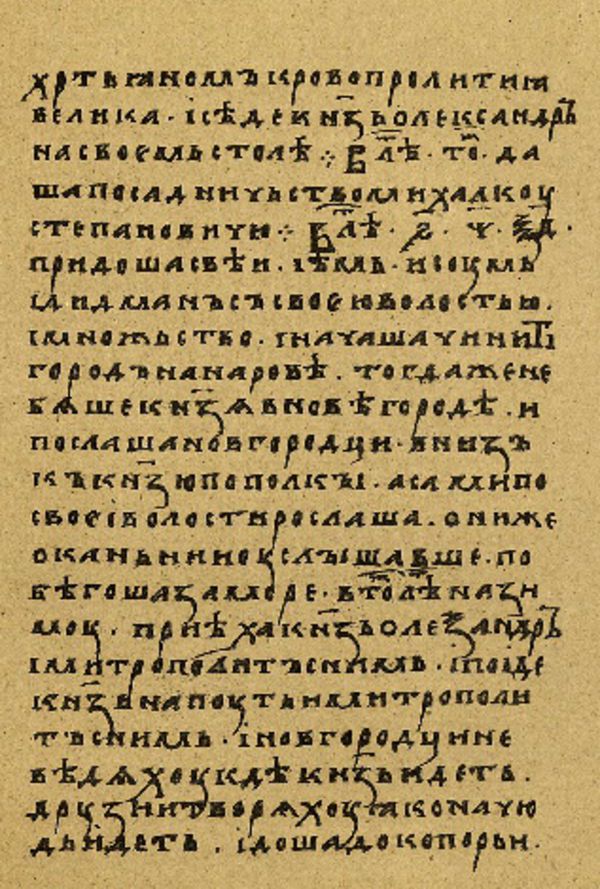 Folio 135 w rękopisie Skan Folio 135 w rękopisie