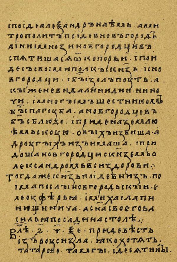 Folio 135’ w rękopisie Skan Folio 135’ w rękopisie