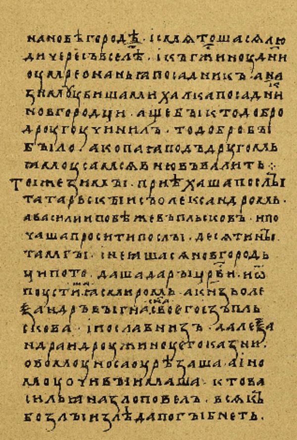 Folio 136 w rękopisie Skan Folio 136 w rękopisie