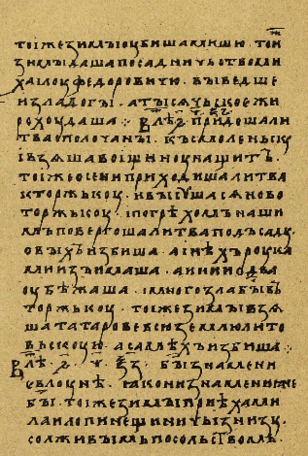Folio 136’ w rękopisie Skan Folio 136’ w rękopisie