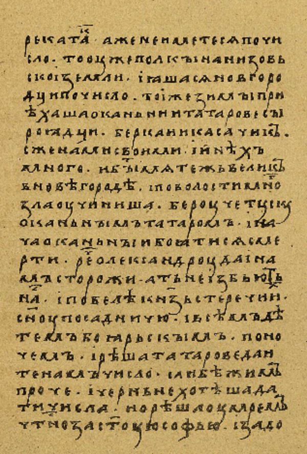 Folio 137 w rękopisie Skan Folio 137 w rękopisie