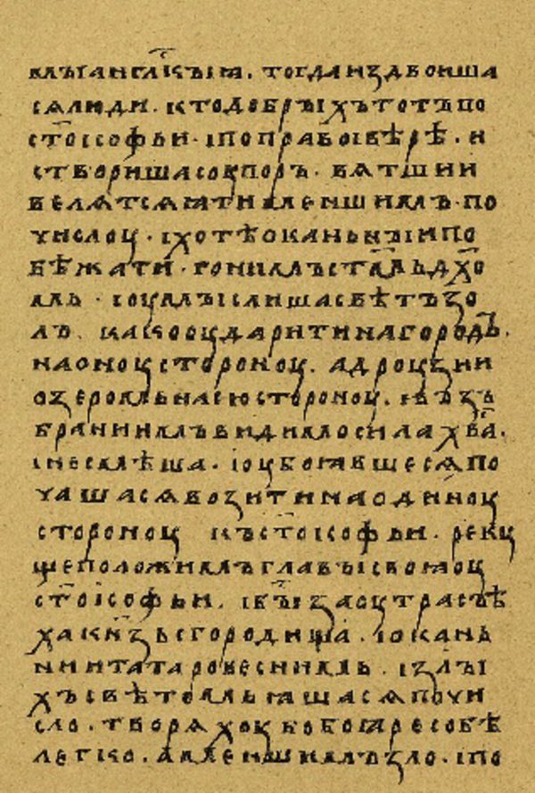 Folio 137’ w rękopisie Skan Folio 137’ w rękopisie
