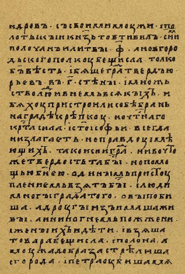 Folio 139 w rękopisie Skan Folio 139 w rękopisie