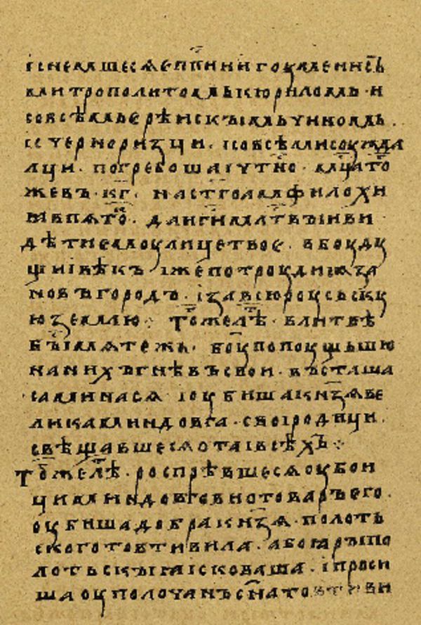 Folio 140 w rękopisie Skan Folio 140 w rękopisie