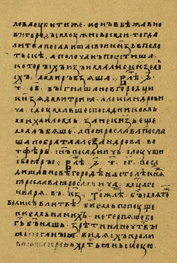 Folio 140’ w rękopisie Skan Folio 140’ w rękopisie