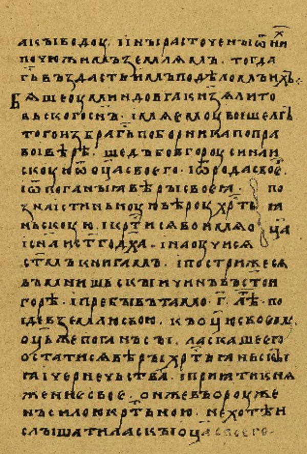 Folio 141 w rękopisie Skan Folio 141 w rękopisie