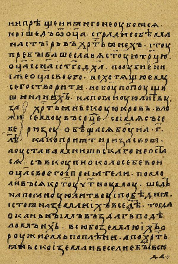 Folio 141’ w rękopisie Skan Folio 141’ w rękopisie