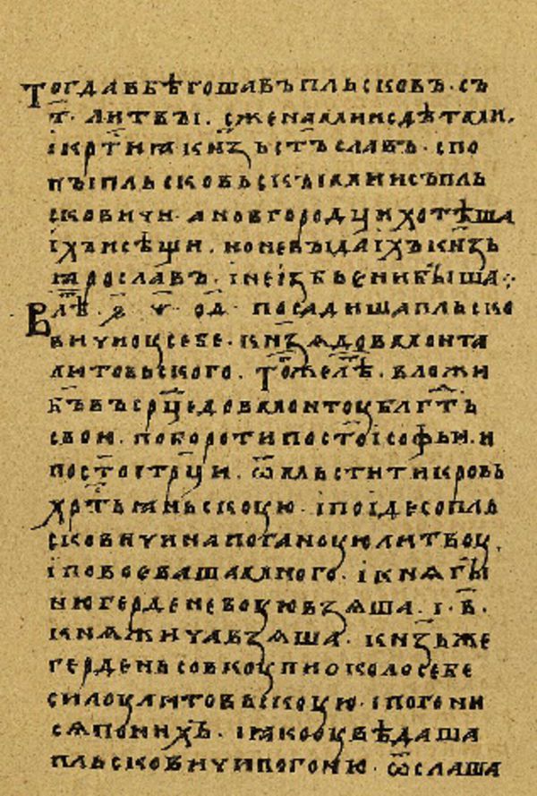 Folio 142 w rękopisie Skan Folio 142 w rękopisie