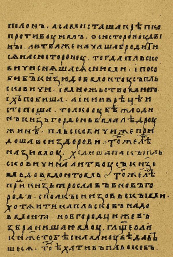 Folio 142’ w rękopisie Skan Folio 142’ w rękopisie