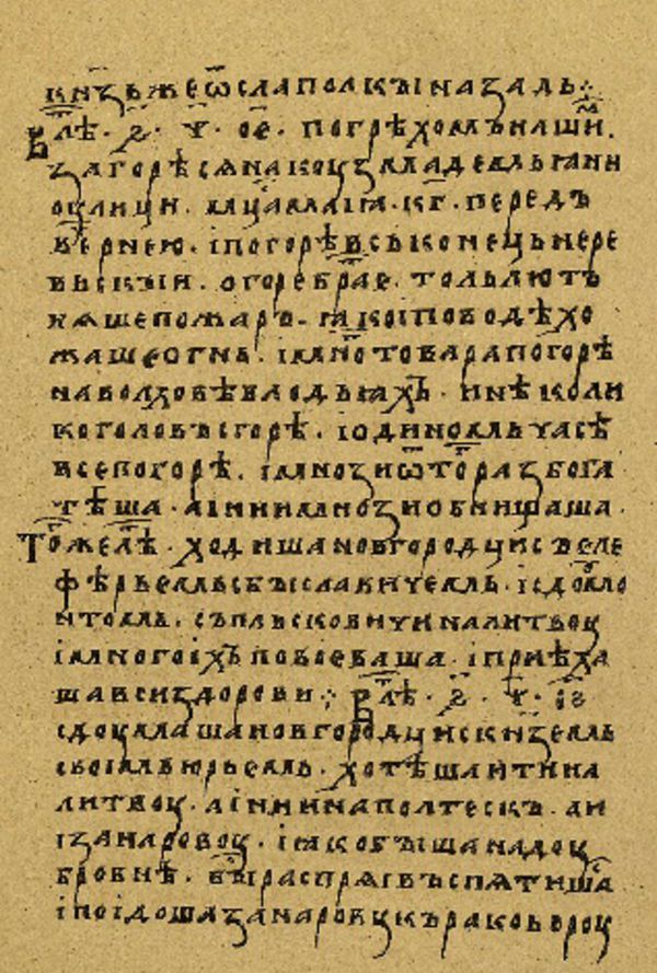 Folio 143 w rękopisie Skan Folio 143 w rękopisie