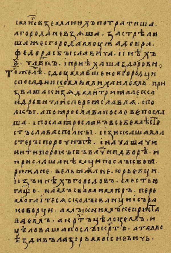 Folio 143’ w rękopisie Skan Folio 143’ w rękopisie
