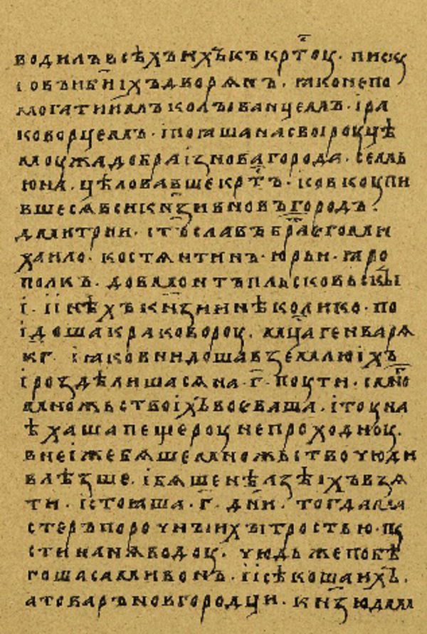 Folio 144 w rękopisie Skan Folio 144 w rękopisie