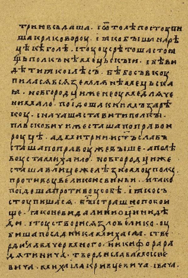 Folio 144’ w rękopisie Skan Folio 144’ w rękopisie