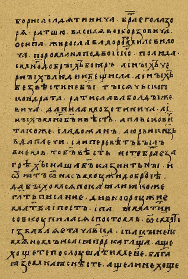 Folio 145 w rękopisie Skan Folio 145 w rękopisie