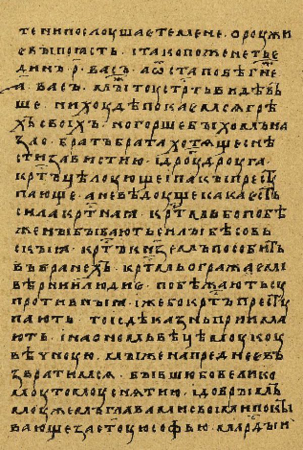 Folio 145’ w rękopisie Skan Folio 145’ w rękopisie