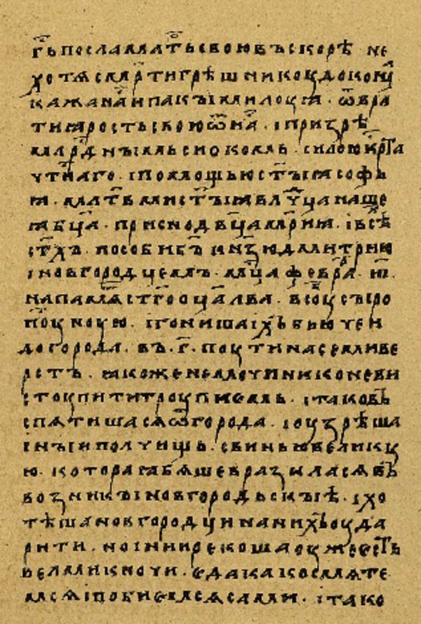 Folio 146 w rękopisie Skan Folio 146 w rękopisie
