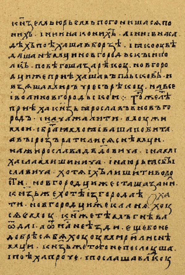 Folio 147 w rękopisie Skan Folio 147 w rękopisie
