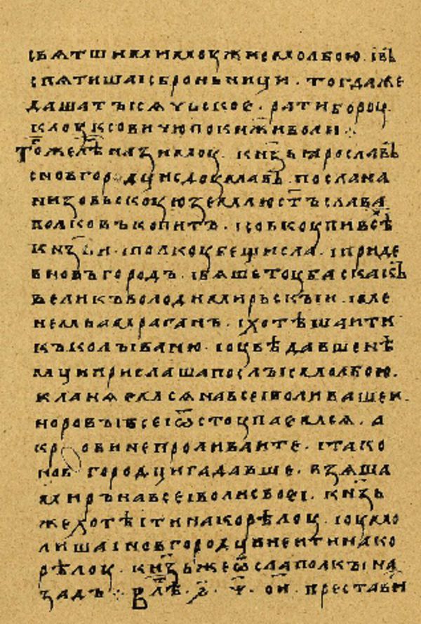 Folio 147’ w rękopisie Skan Folio 147’ w rękopisie