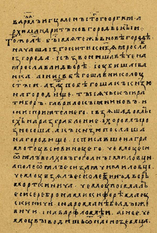 Folio 148 w rękopisie Skan Folio 148 w rękopisie