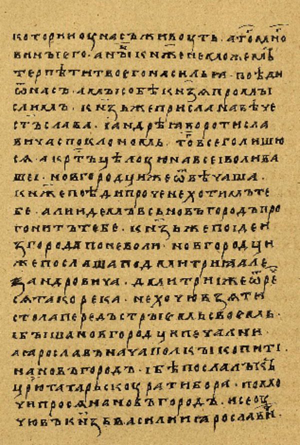 Folio 148’ w rękopisie Skan Folio 148’ w rękopisie