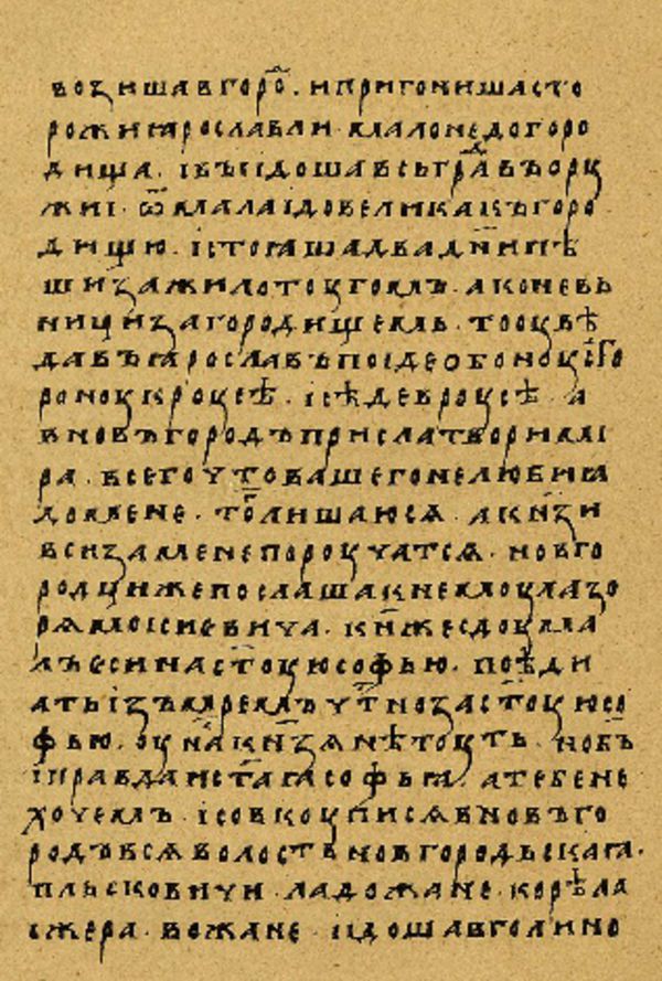 Folio 149’ w rękopisie Skan Folio 149’ w rękopisie