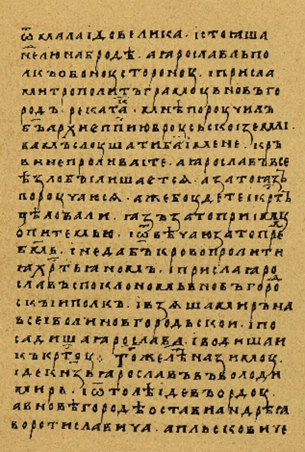 Folio 150 w rękopisie Skan Folio 150 w rękopisie
