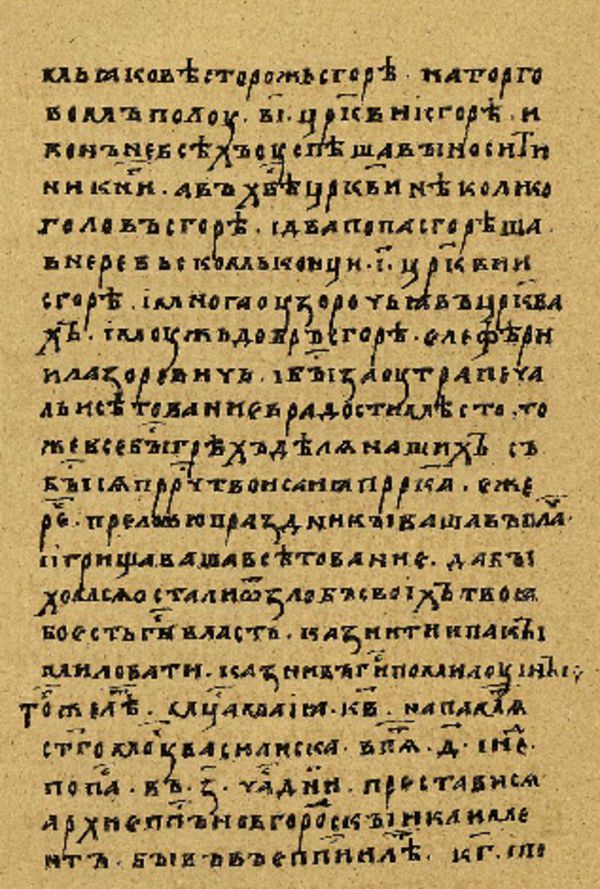 Folio 151’ w rękopisie Skan Folio 151’ w rękopisie