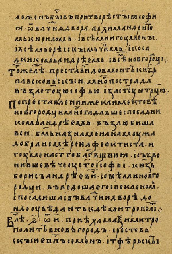 Folio 152 w rękopisie Skan Folio 152 w rękopisie