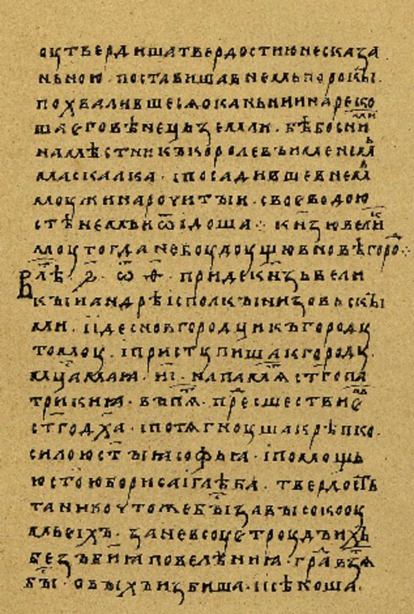 Folio 153 w rękopisie Skan Folio 153 w rękopisie