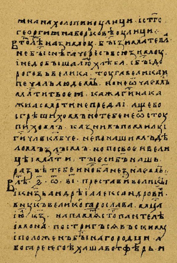 Folio 154 w rękopisie Skan Folio 154 w rękopisie