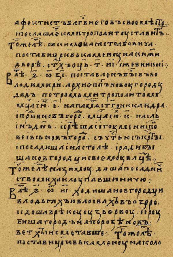 Folio 155’ w rękopisie Skan Folio 155’ w rękopisie