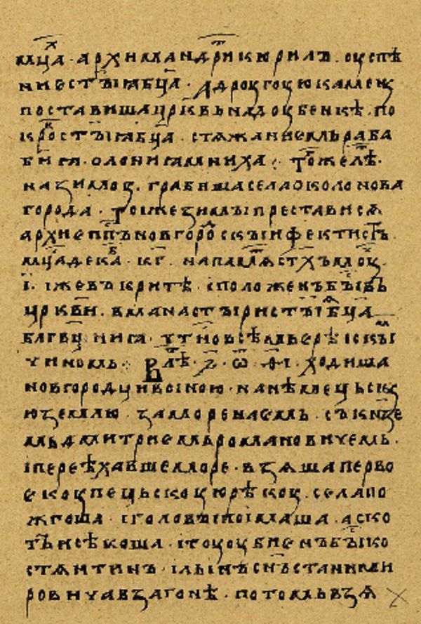 Folio 156 w rękopisie Skan Folio 156 w rękopisie
