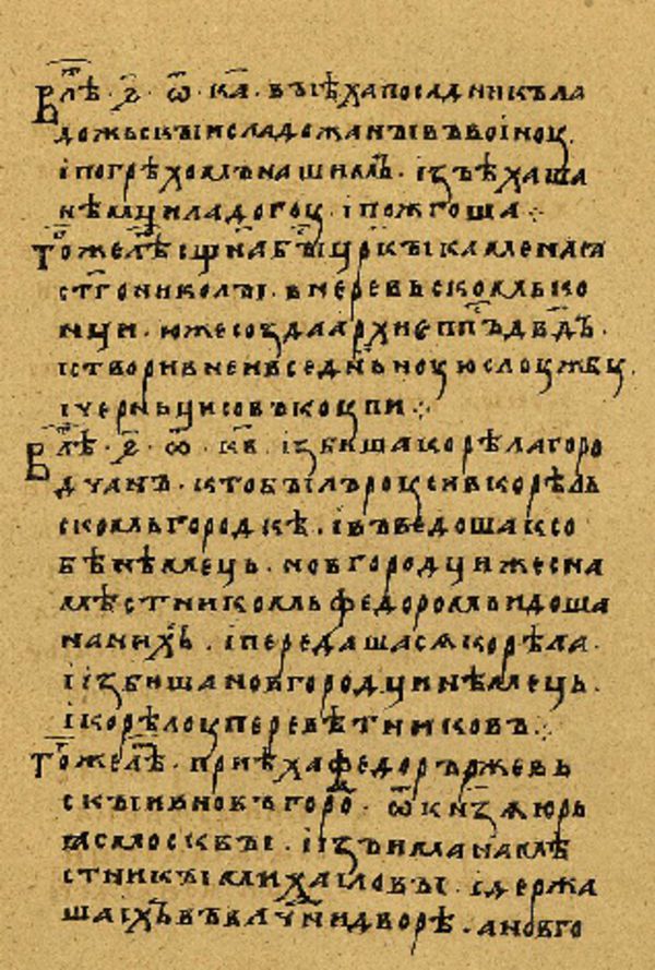 Folio 158 w rękopisie Skan Folio 158 w rękopisie
