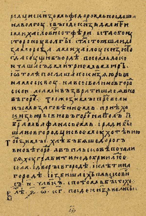 Folio 158’ w rękopisie Skan Folio 158’ w rękopisie