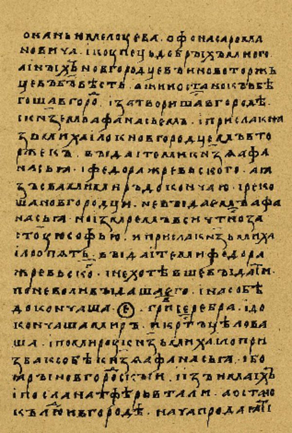 Folio 159’ w rękopisie Skan Folio 159’ w rękopisie