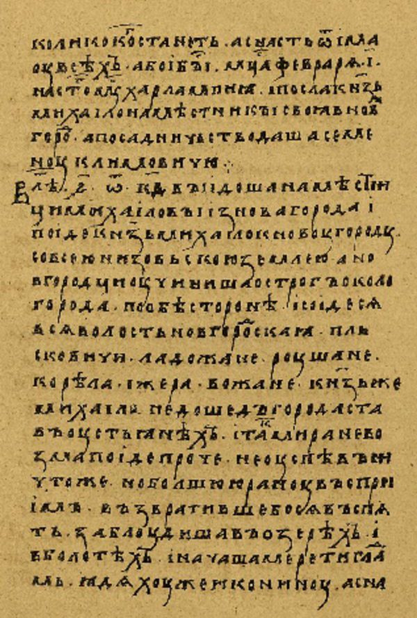 Folio 160 w rękopisie Skan Folio 160 w rękopisie