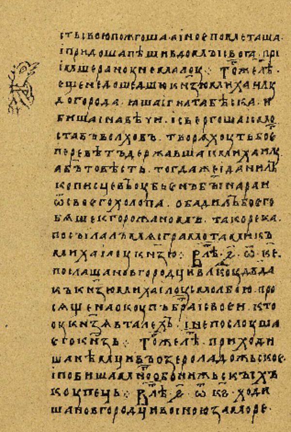 Folio 160’ w rękopisie Skan Folio 160’ w rękopisie