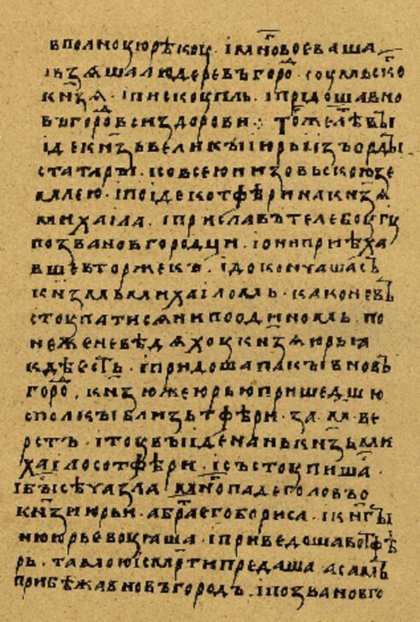 Folio 161 w rękopisie Skan Folio 161 w rękopisie