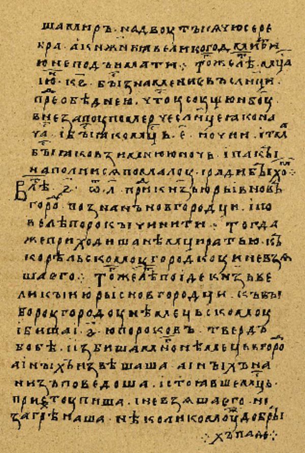 Folio 162 w rękopisie Skan Folio 162 w rękopisie