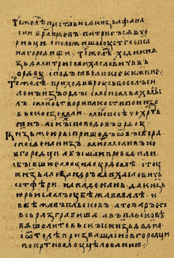Folio 162’ w rękopisie Skan Folio 162’ w rękopisie