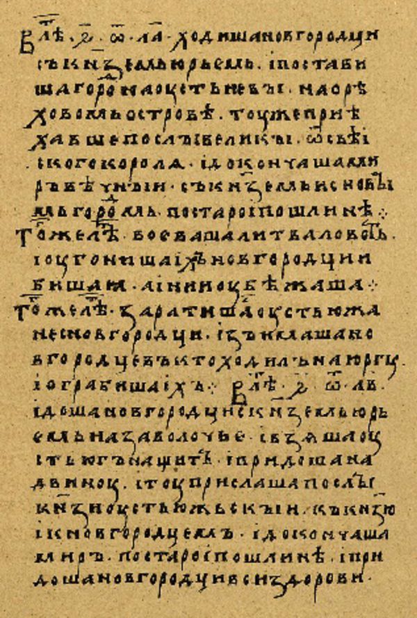 Folio 163 w rękopisie Skan Folio 163 w rękopisie