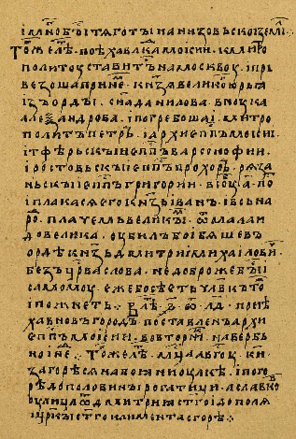 Folio 164 w rękopisie Skan Folio 164 w rękopisie