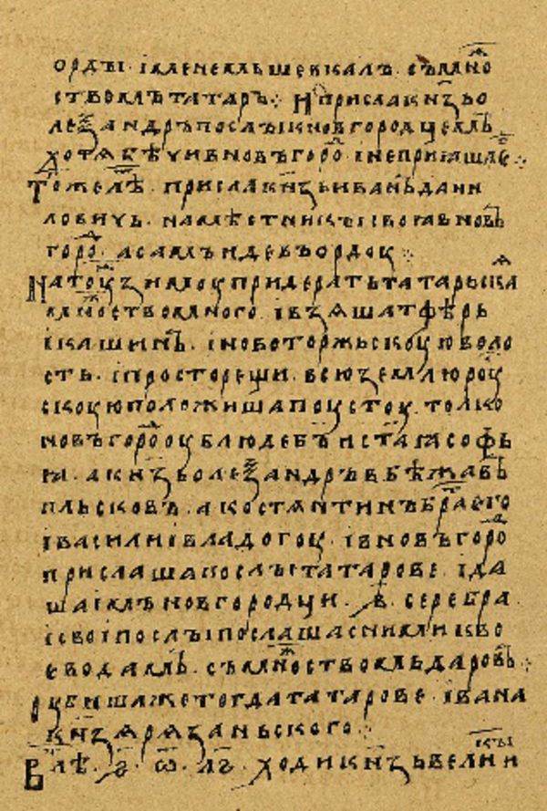 Folio 165 w rękopisie Skan Folio 165 w rękopisie