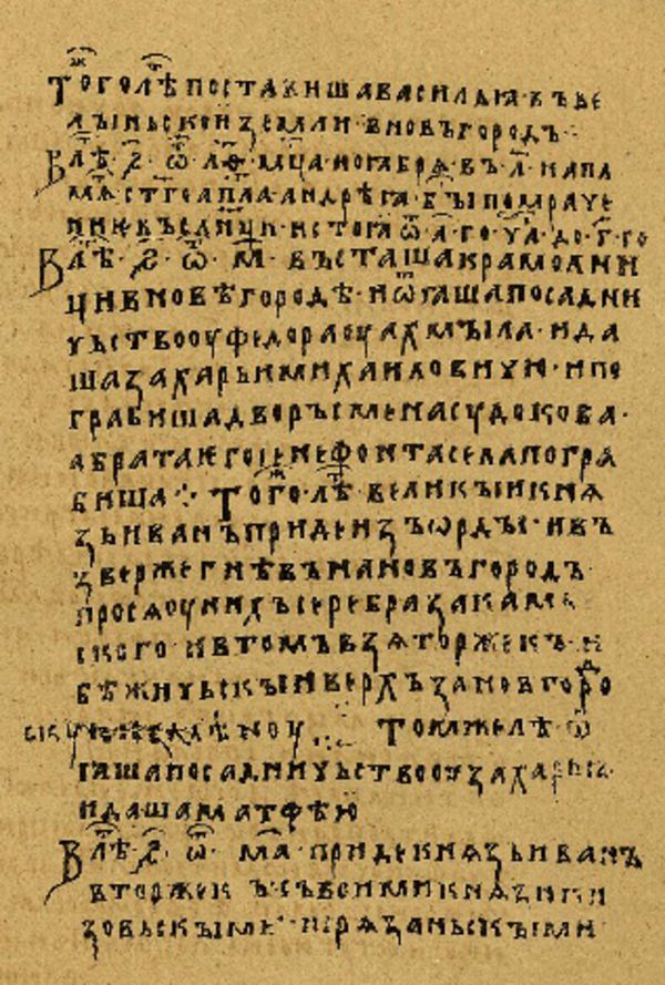 Folio 167 w rękopisie Skan Folio 167 w rękopisie