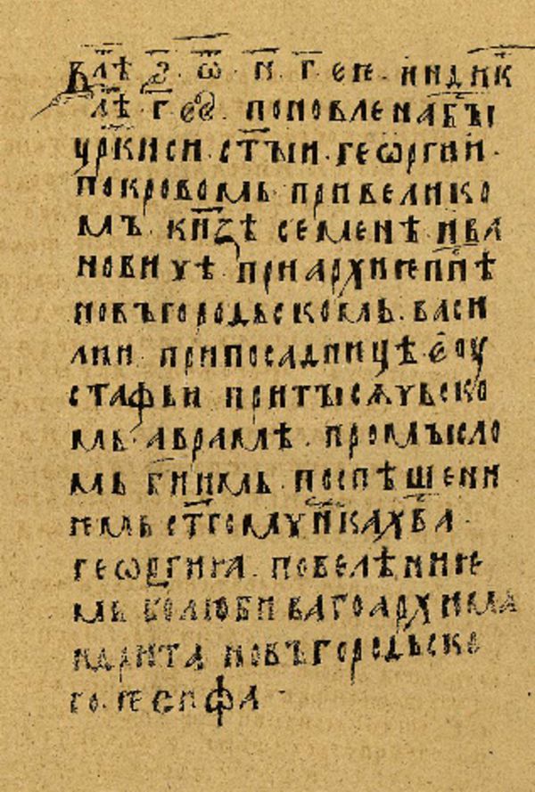 Folio 168 w rękopisie Skan Folio 168 w rękopisie