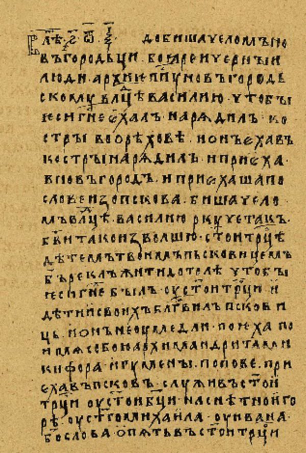 Folio 168’ w rękopisie Skan Folio 168’ w rękopisie