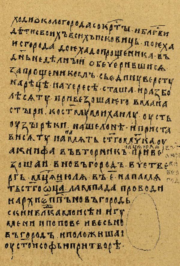 Folio 169 w rękopisie Skan Folio 169 w rękopisie
