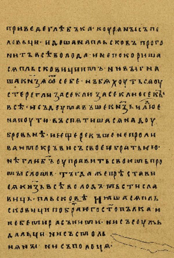 Folio 19 w rękopisie Skan Folio 19 w rękopisie