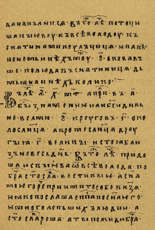 Folio 21 w rękopisie Skan Folio 21 w rękopisie